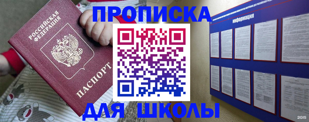 форма 3 в Рошале