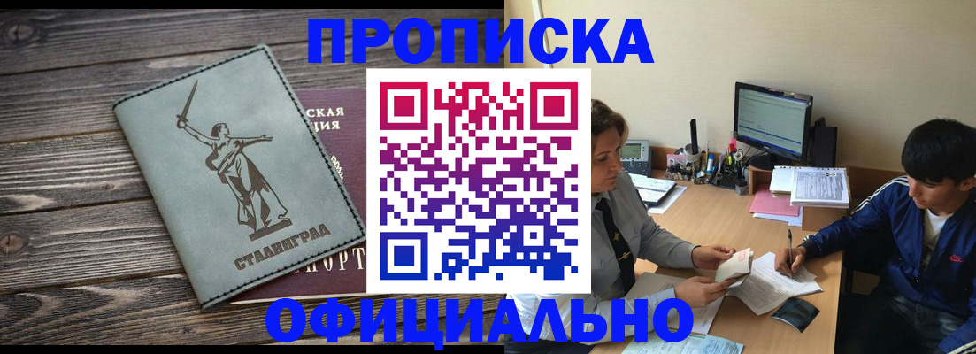 форма 3 в Рошале